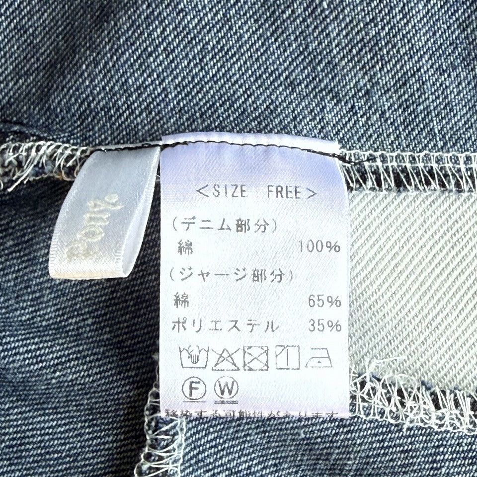 バイカラー異素材切替 ジャージ×デニムスカート BPS-26171 [Bell Pony]