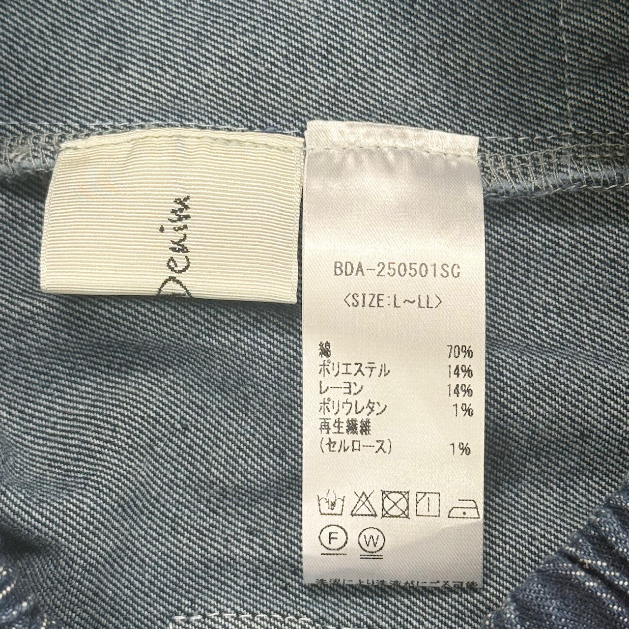 デザインポケット付き ワイドデニムパンツ BDA-250501SC  [Bell Pony]