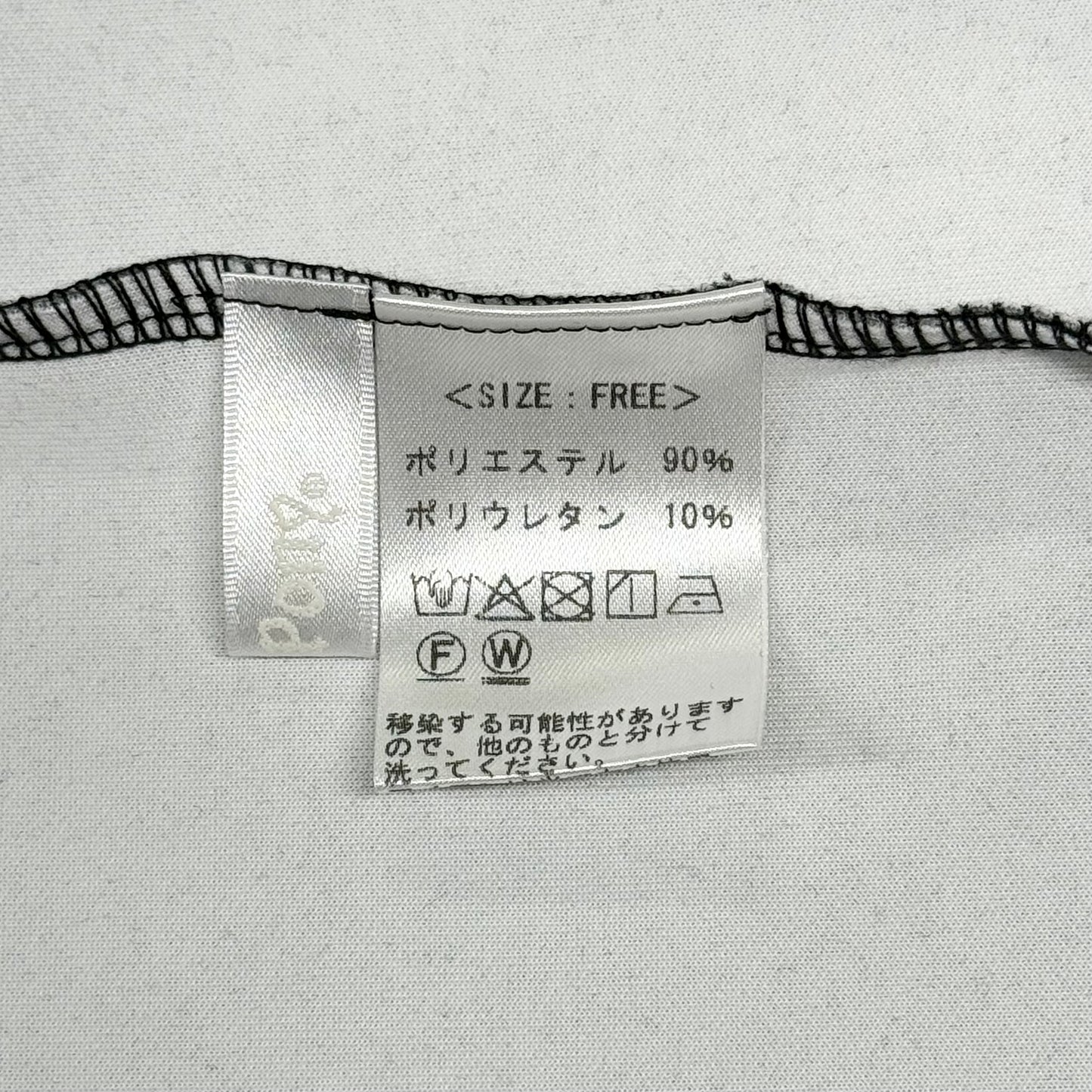 アーチ切り替え デザイン テーパードパンツ BPA-25198 [Bell Pony]
