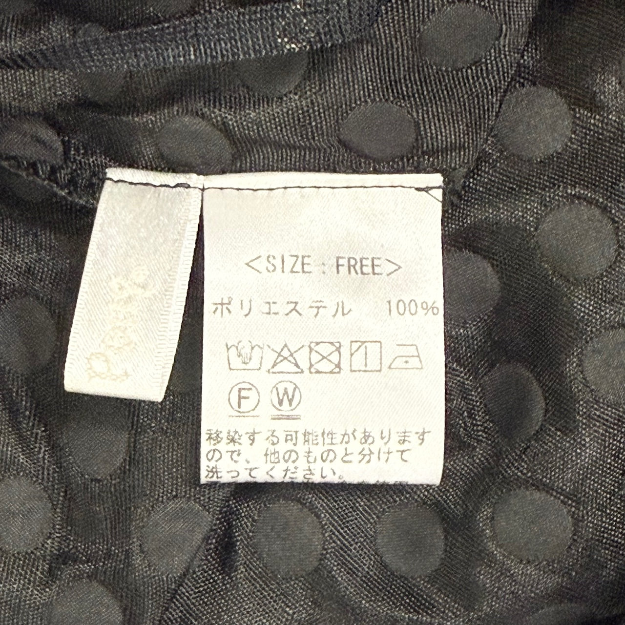 水玉柄 切替えデザイン ワイドカーゴパンツ BPA-25282 [Bell Pony]