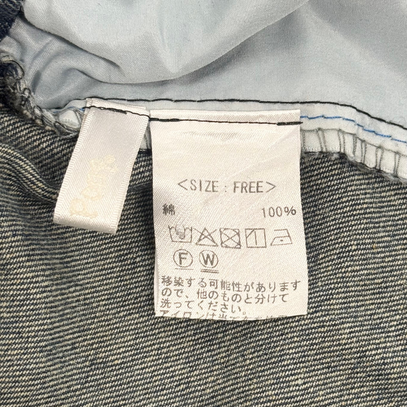 飾りステッチ刺繍 デニムワイドパンツ BPA-25303 [Bell Pony]