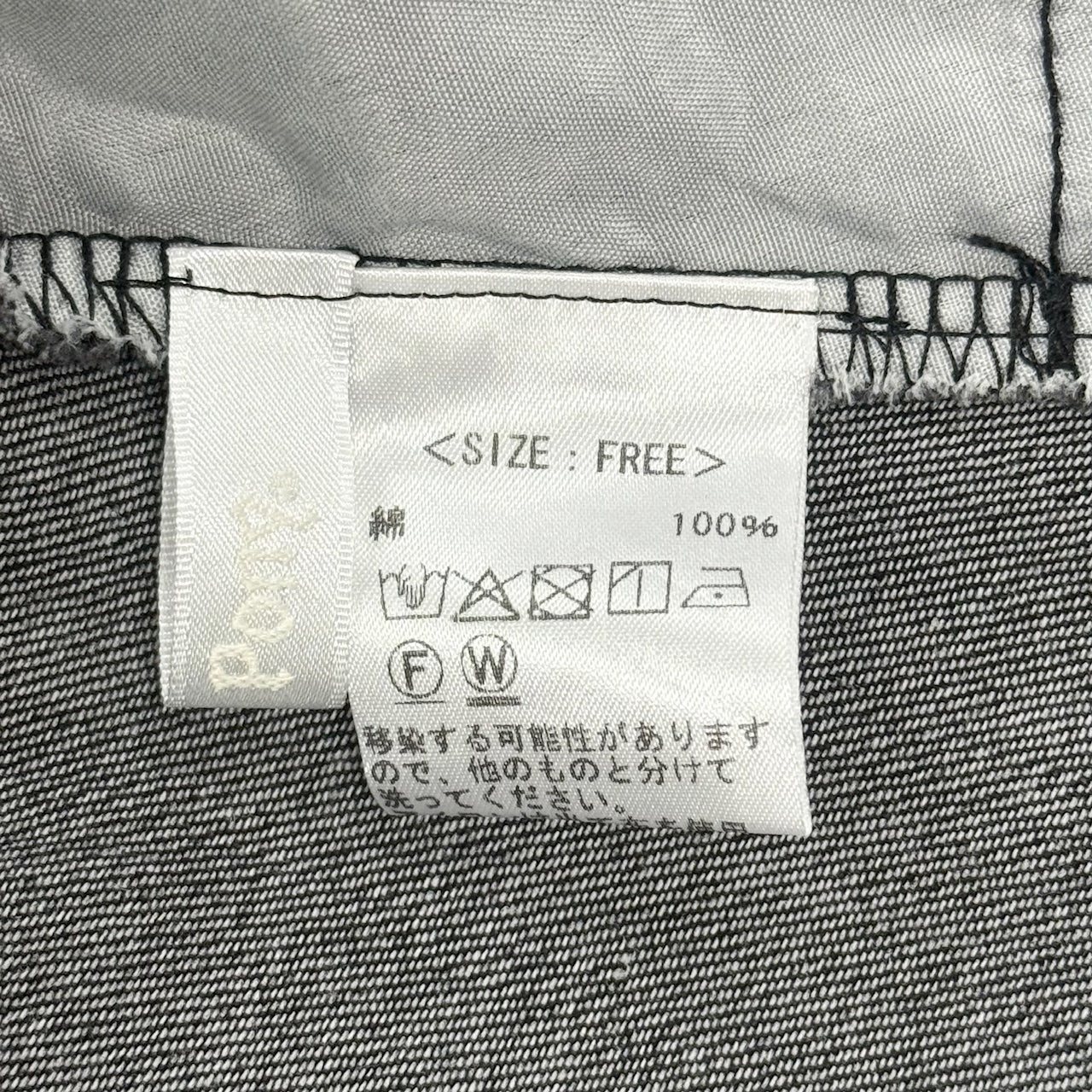 アシンメトリー デニムスカート ロング丈 BPA-25063 [Bell Pony]