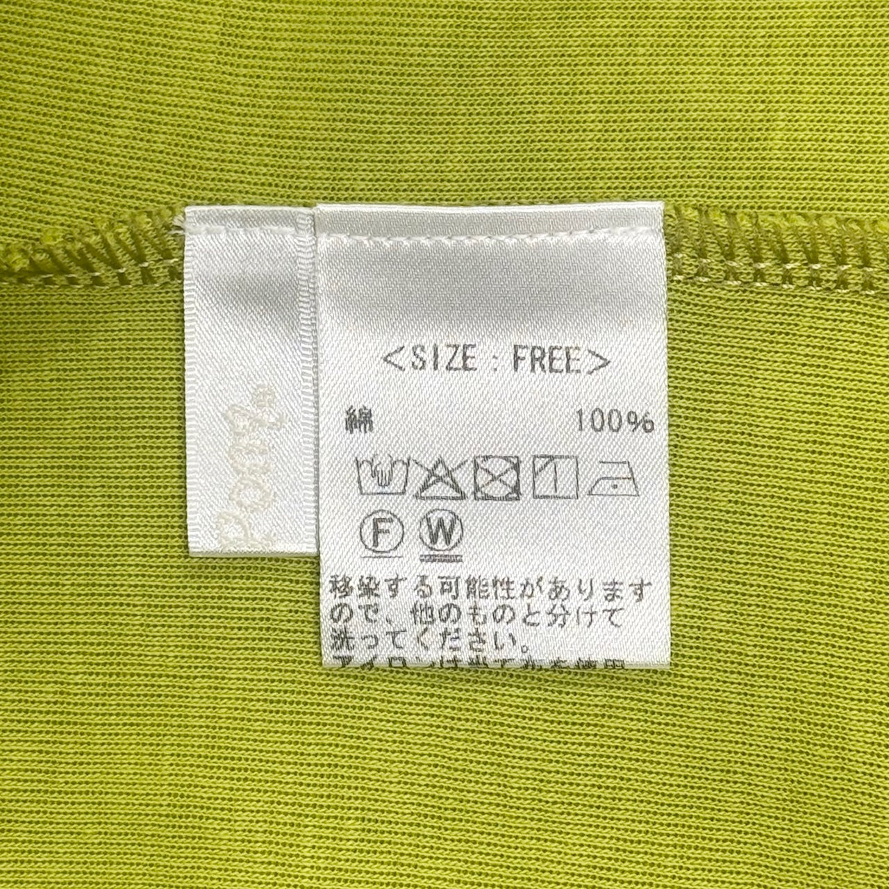 アートプリント プルオーバー 長袖 BPA-25120 [Bell Pony]