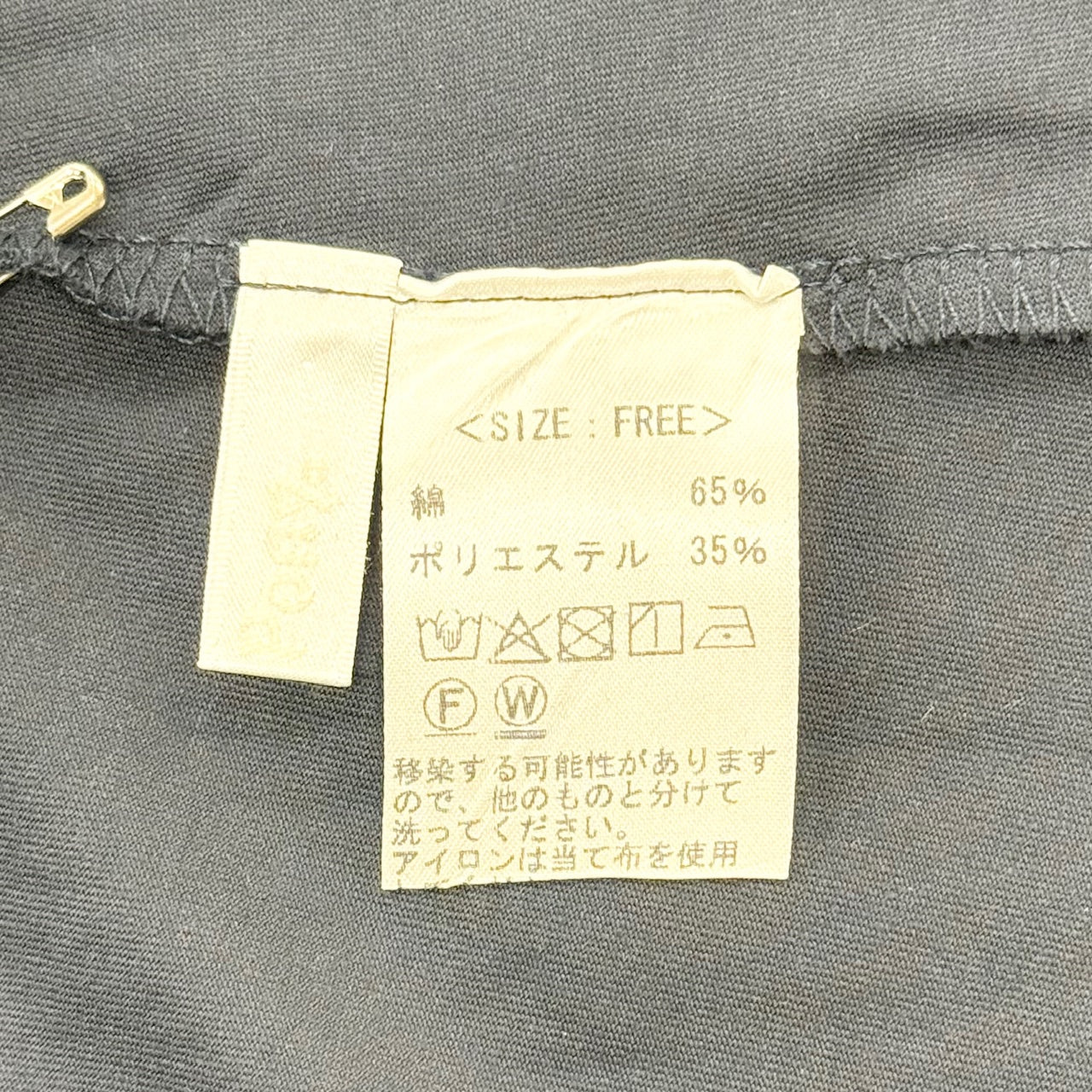 異素材ポケット付き ドレープデザイン ロングワンピース 長袖 BPA-25220 [Bell Pony]