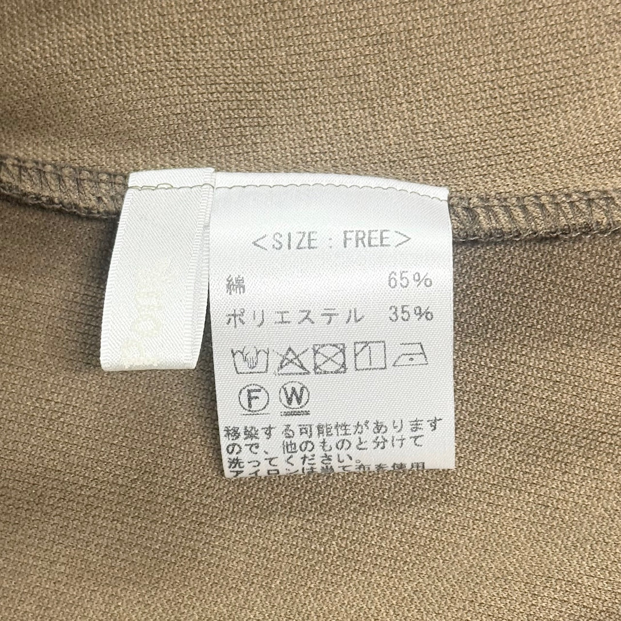 異素材切り替え Aライン ロングワンピース 長袖 BPA-25223 [Bell Pony]