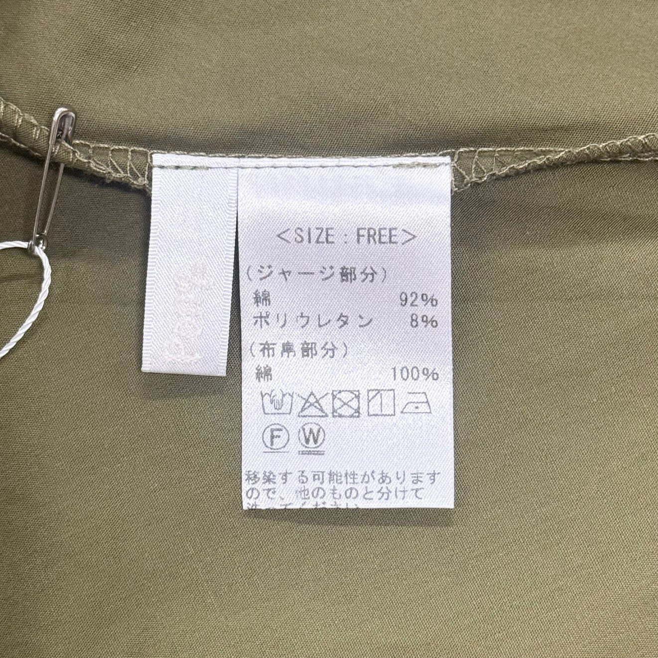 異素材切り替え コクーンシルエット ロングワンピース 長袖 BPA-25218 [Bell Pony]