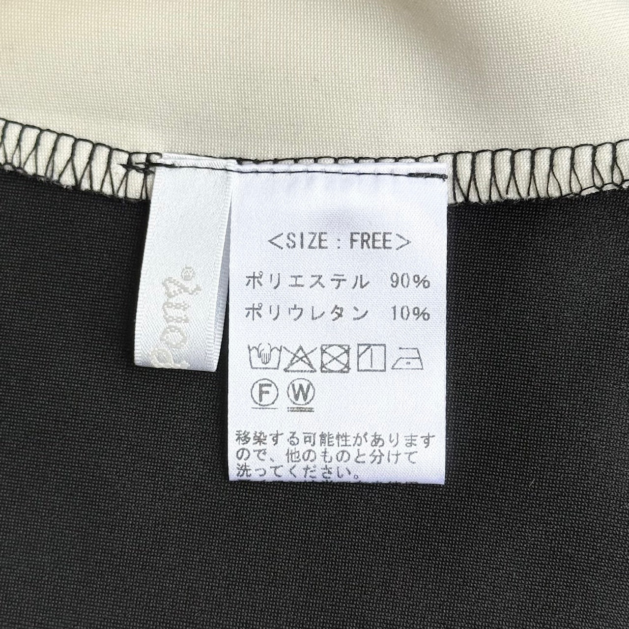 アシンメトリー異素材配色切り替え プルオーバー 長袖 BPA-25106 [Bell Pony]