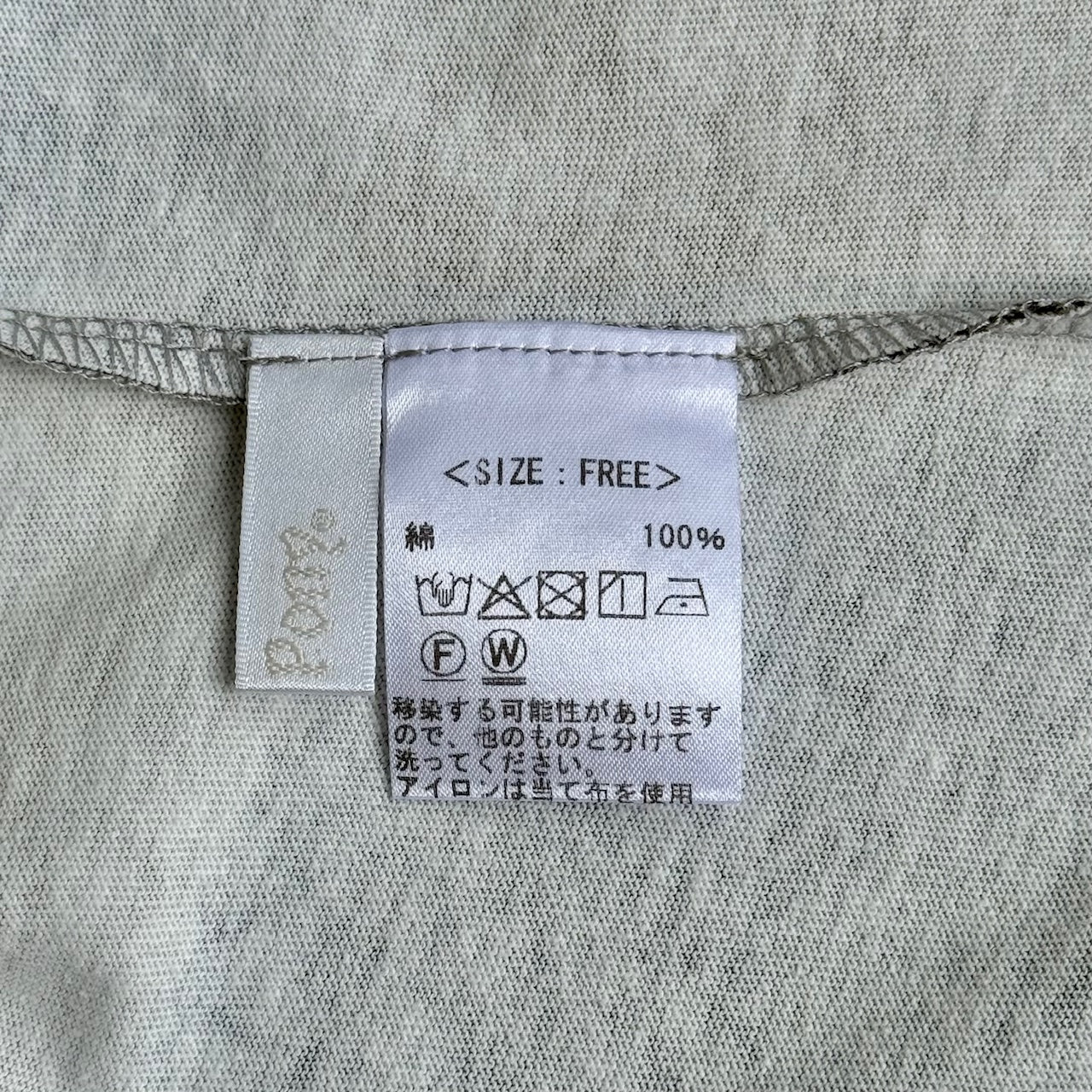 ドット×フラワープリント ロングTシャツ BPA-25268 [Bell Pony]