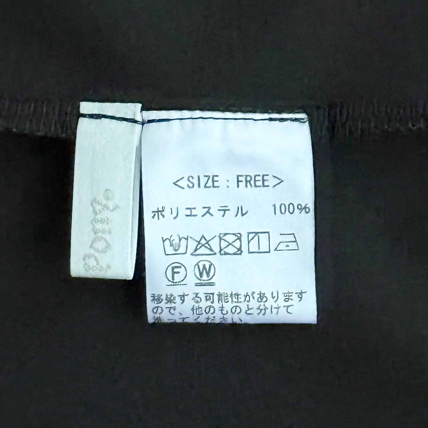 レイヤード風 ポケットデザイン ジャンバースカート BPA-25058 [Bell Pony]