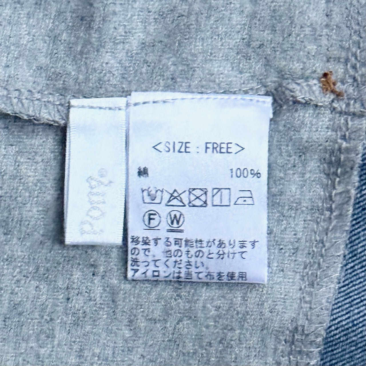 アシンメトリー デニム切替 ロングTシャツ BPA-25265 [Bell Pony]