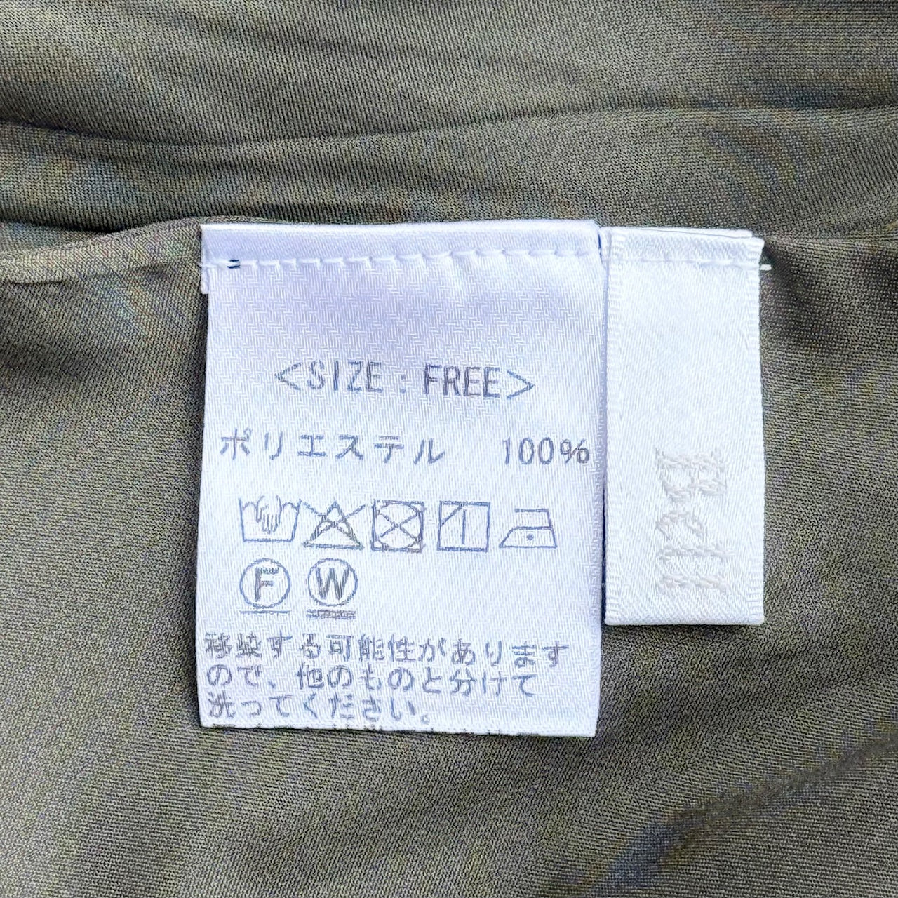 ジップデザイン バルーンスカート BPA-25076 [Bell Pony]