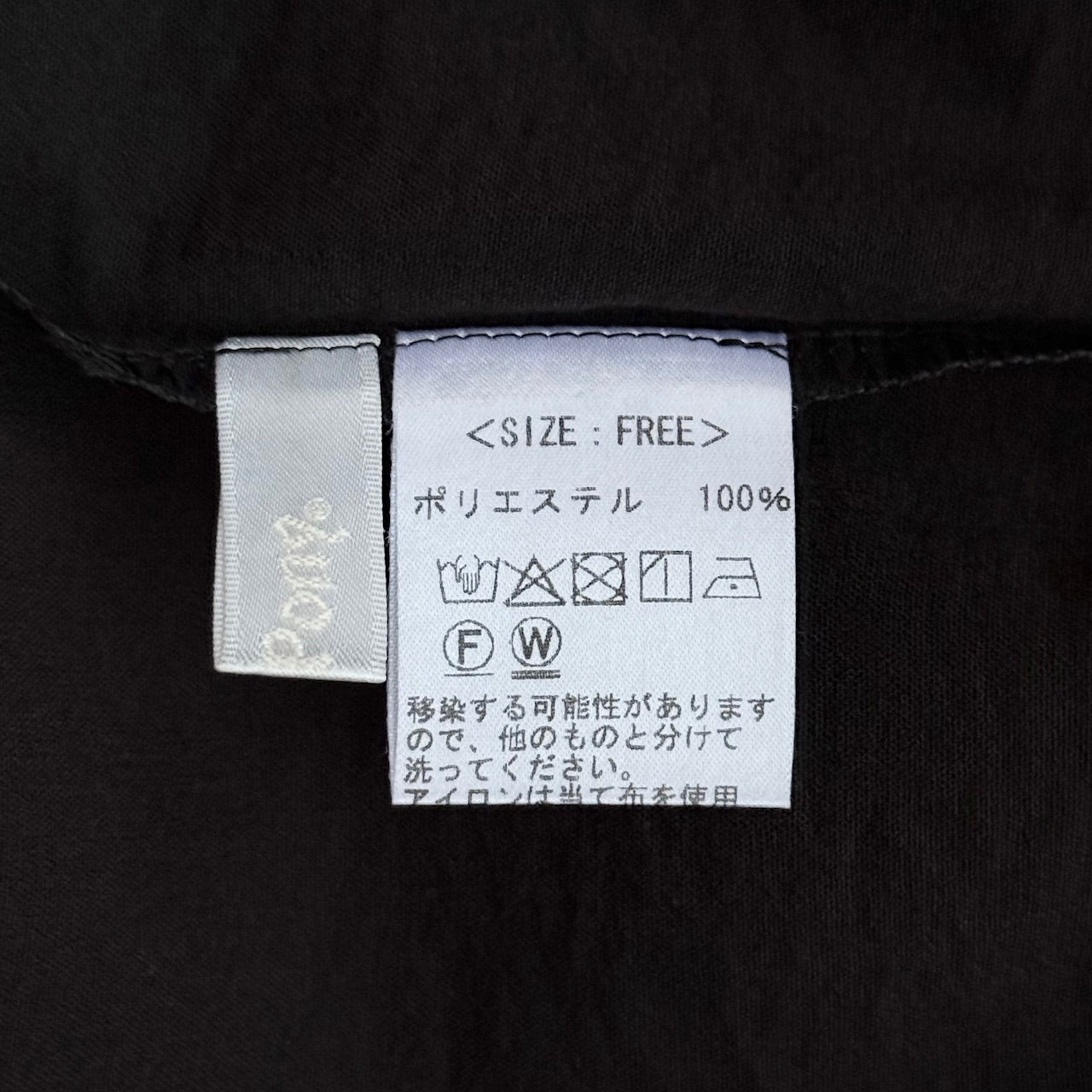 《セットアップ》アーチ切り替え ロングTシャツ ワイドパンツ 上下セット BPA-25278+BPA-25280(2点セット)  [Bell Pony]