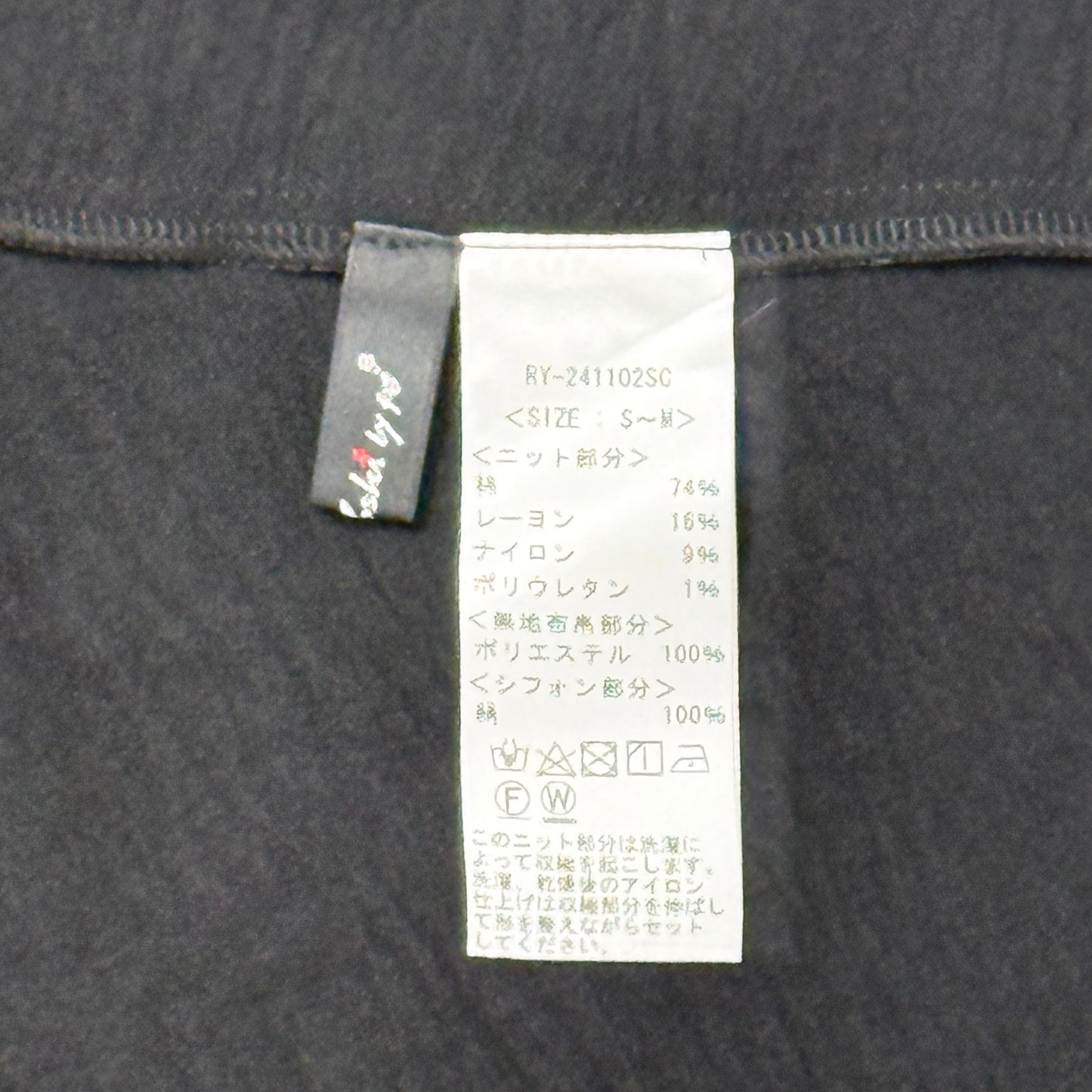 ジャガード×シフォン×布帛切り替え ニットカーディガン RY-241102SC [Yoshi Yoshi by pj]