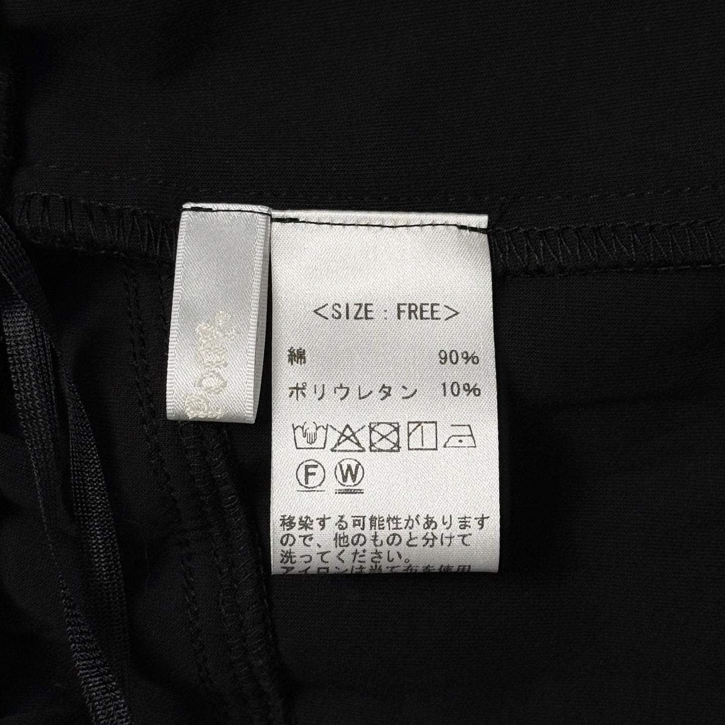 2way ジップデザイン タイトスカート BPA-25211 [Bell Pony]