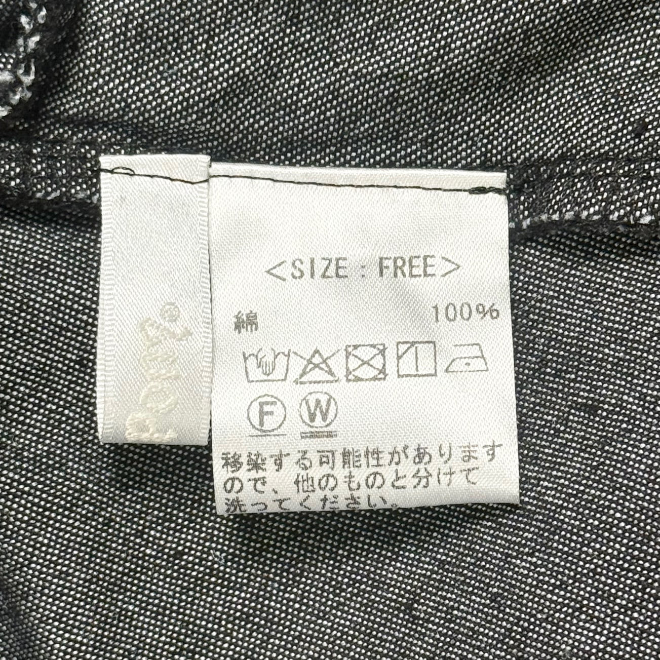 アシンメトリー切り替え デニム フレアロングスカート BPA-25062 [Bell Pony]