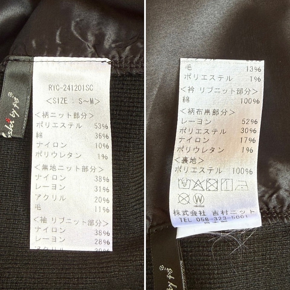 異素材切替え ドレープシルエット デザインロングワンピース RYC-241201SC [Yoshi Yoshi by pj]