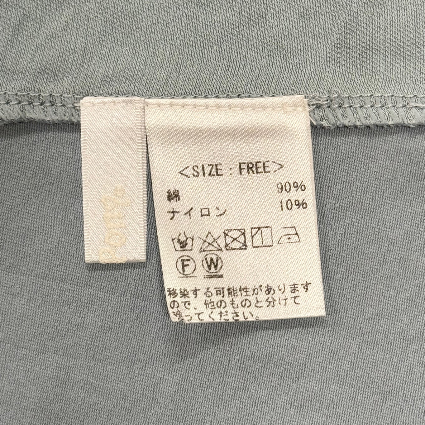 異素材切り替え カラフル花柄 シシュウ+プリント Tシャツ BPS-25512 [Bell Pony]