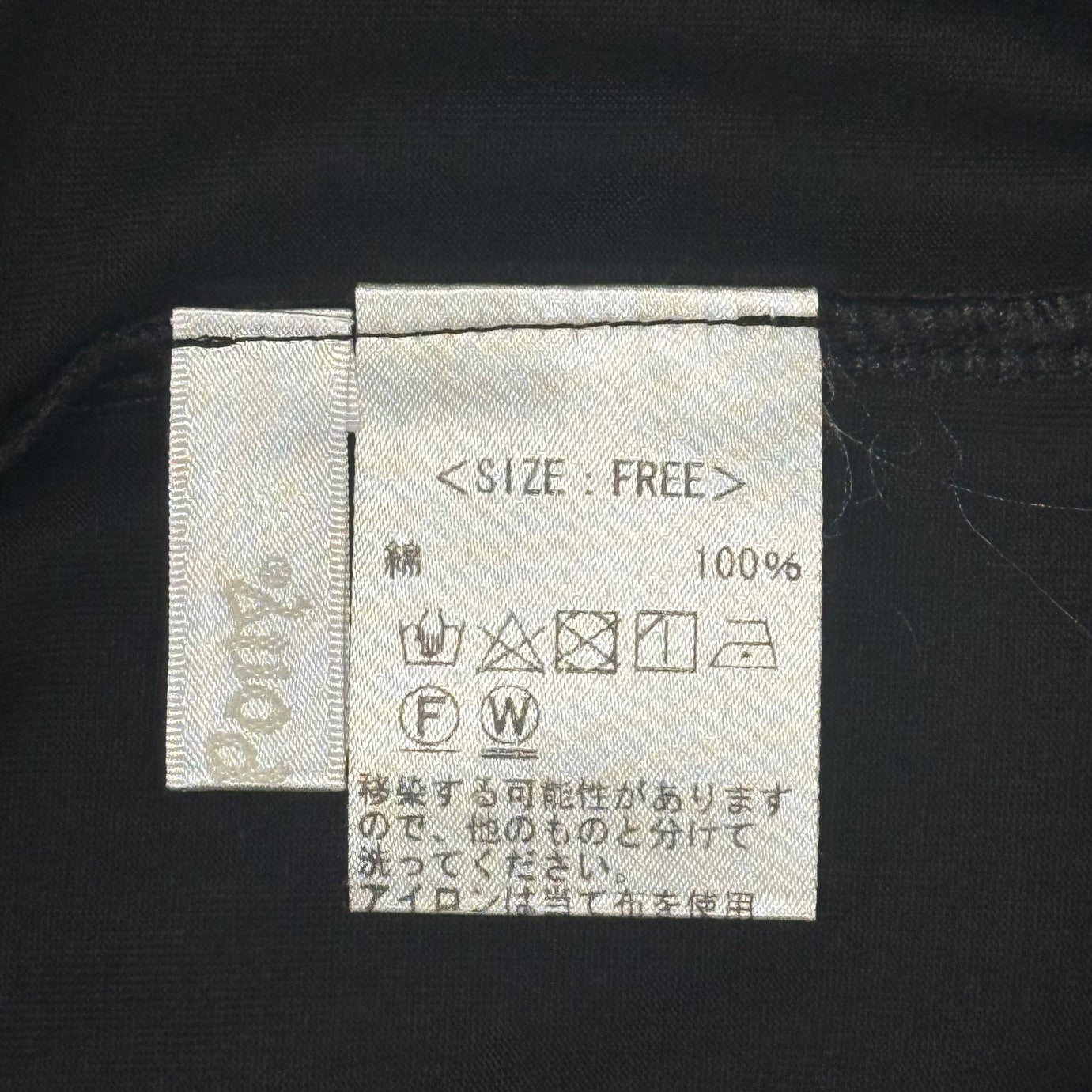 アートプリント ビッグTシャツ 半袖 BPS-25246 [Bell Pony]