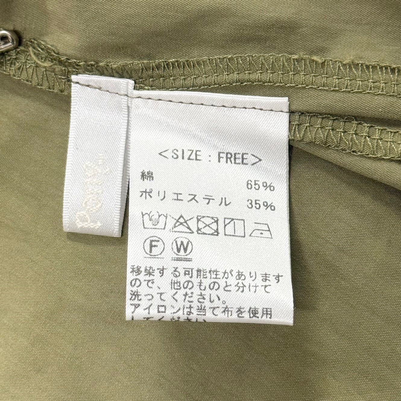 無地×ストライプ切り替え ロングワンピース 長袖 BPA-25249 [Bell Pony]
