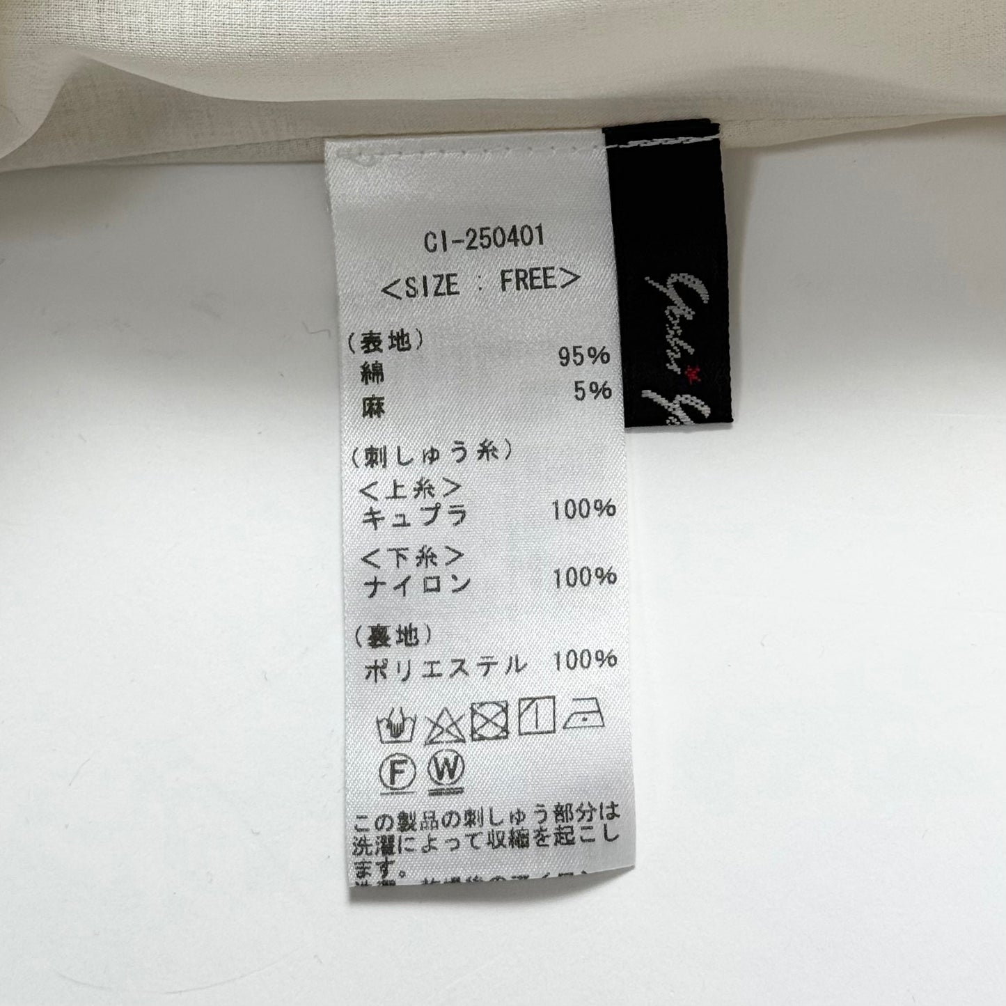 軽く涼やかな 花柄 シシュウ シャツ プルオーバー 5分袖 夏 ブラウス レディース トップス CI-220622 / CI-250401 [Yoshi Yoshi by pj]