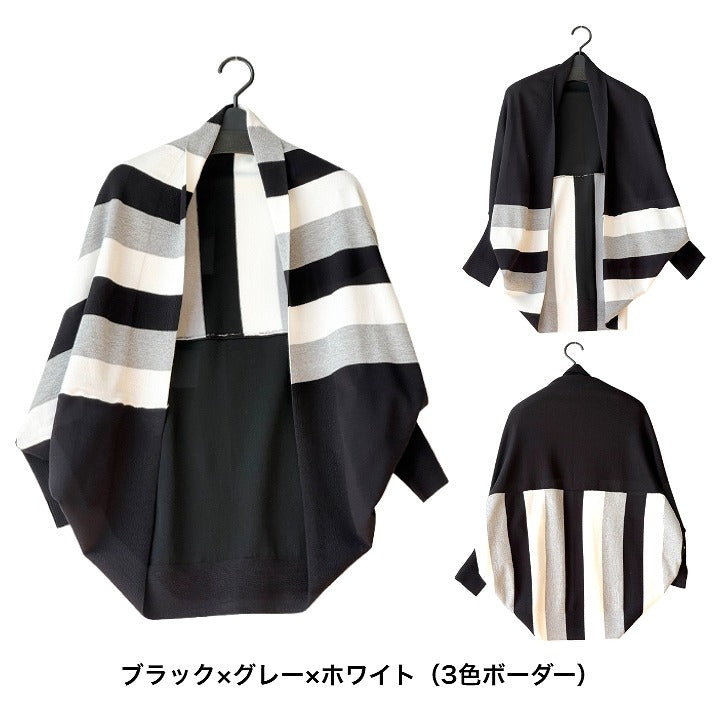 2WAY 3WAY バイカラー ボレロ ストール ニット レディース トップス 配色 デザインニット BPA-26193 [Bell Pony]