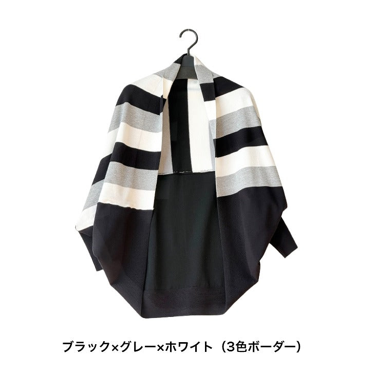 2WAY 3WAY バイカラー ボレロ ストール ニット レディース トップス 配色 デザインニット BPA-26193 [Bell Pony]