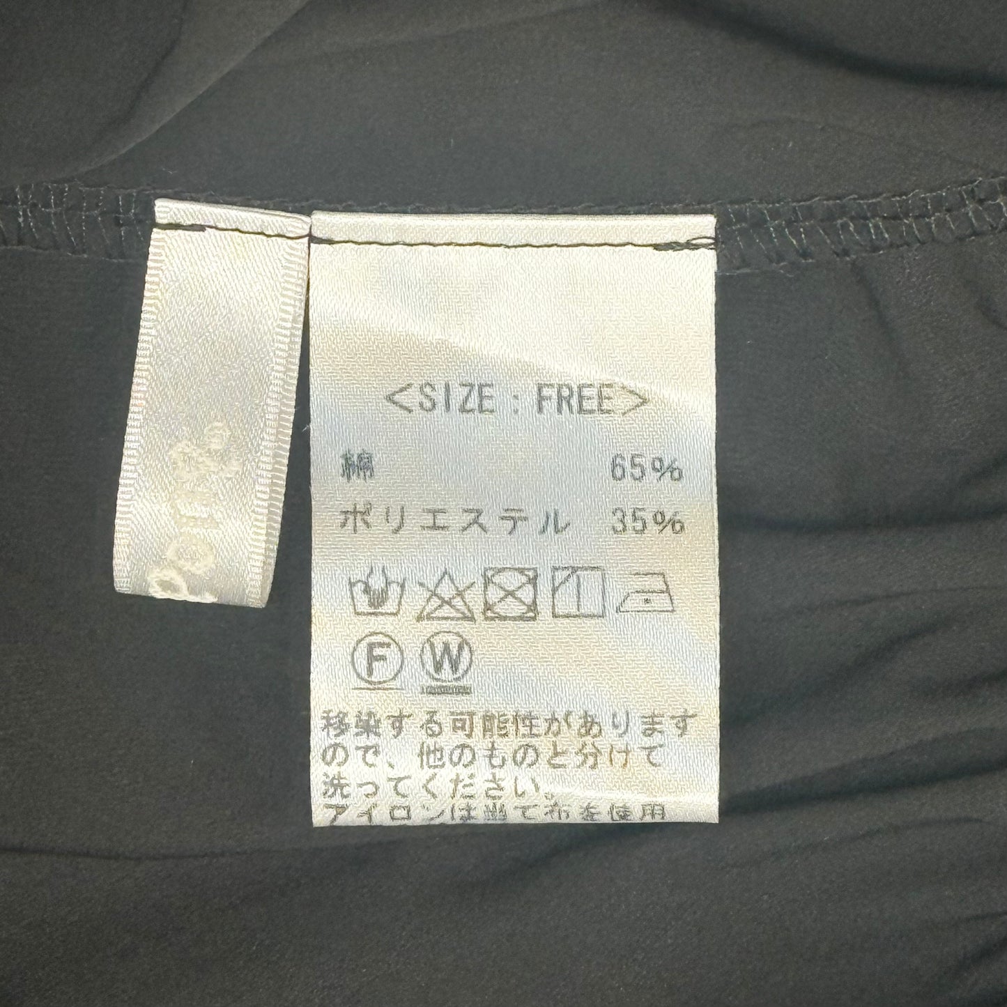 ランダムギャザー入り ノースリーブ バルーン ワンピース ロング丈 BPS-25511 [Bell Pony]