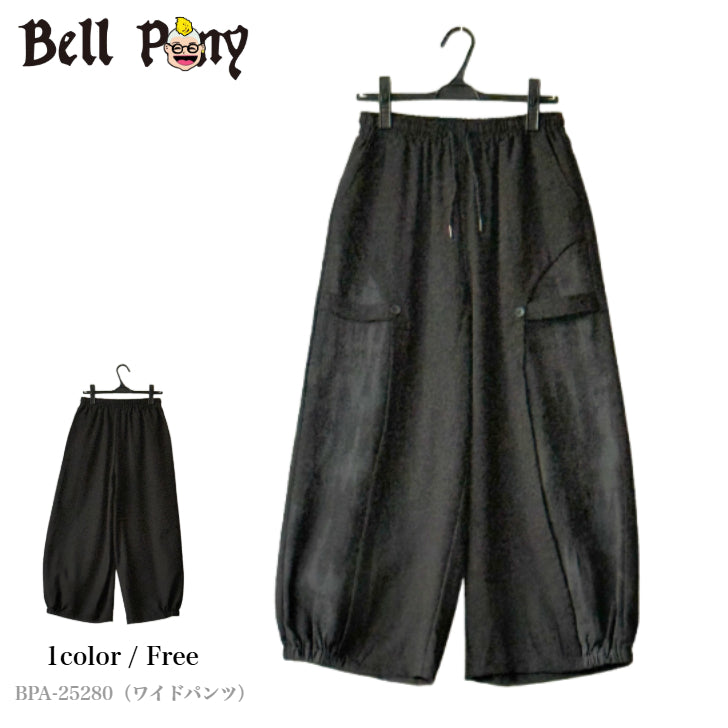 アーチ切り替え ワイドパンツ BPA-25280 [Bell Pony]