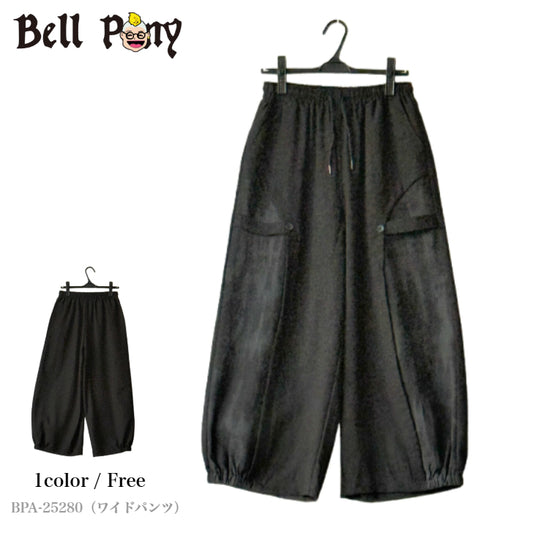 アーチ切り替え ワイドパンツ BPA-25280 [Bell Pony]