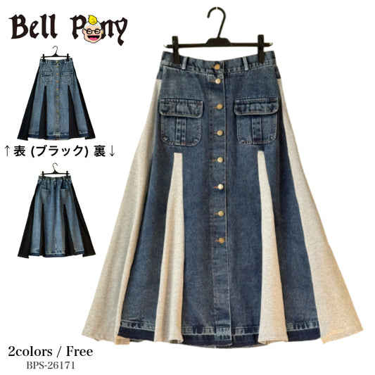 バイカラー異素材切替 ジャージ×デニムスカート BPS-26171 [Bell Pony]