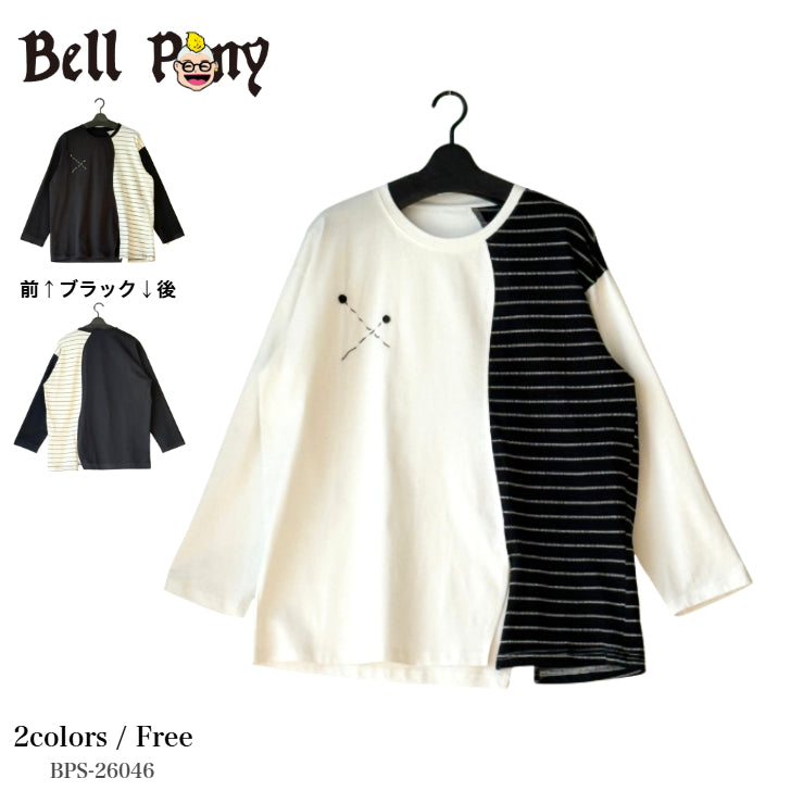 アシンメトリー配色切替 ロングTシャツ BPS-26046 [Bell Pony]