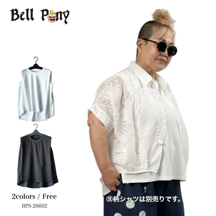 変形ノースリーブTシャツ BPS-26602 [Bell Pony]