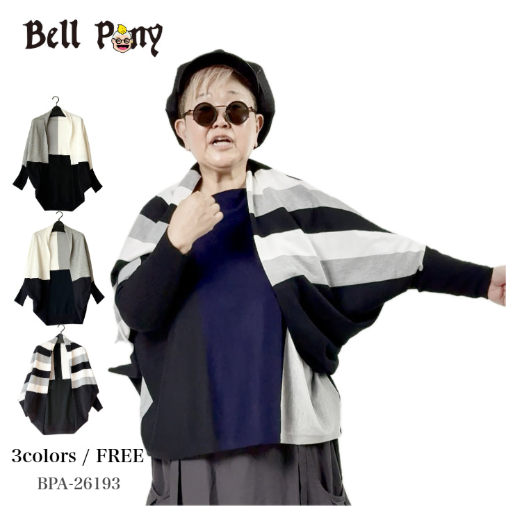 2WAY 3WAY バイカラー ボレロ ストール ニット レディース トップス 配色 デザインニット BPA-26193 [Bell Pony]